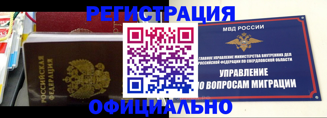 форма 3 в Новопавловске